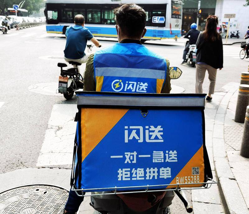 跑腿代买东西,跑腿代买服务