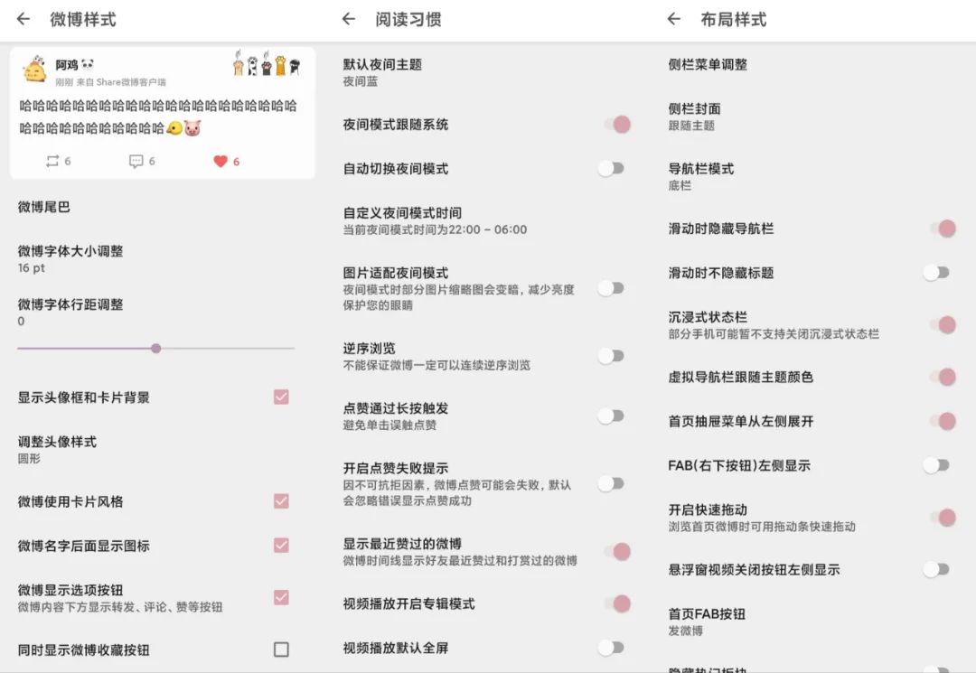 这几款app让你黑科技满满,iosapp神器