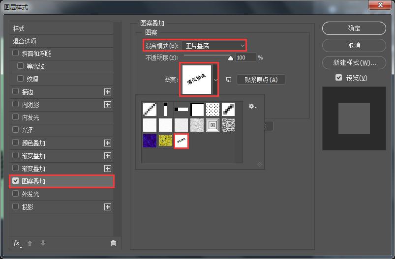 ps办公技巧,ps办公修图技巧