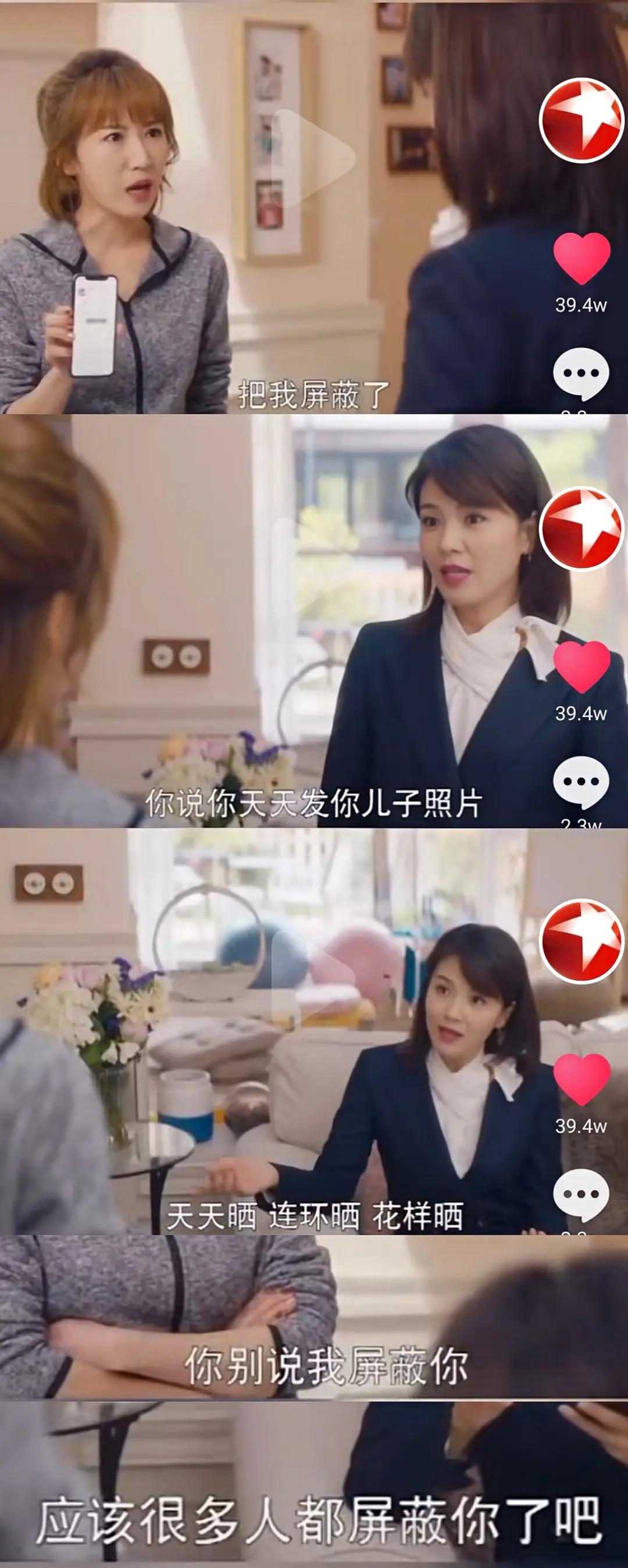 微信被朋友屏蔽朋友圈是怎样的,朋友屏蔽了朋友圈怎么样才能看到