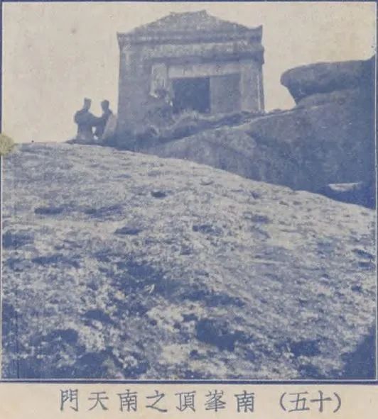 九十年代华山,七百年前的华山湖