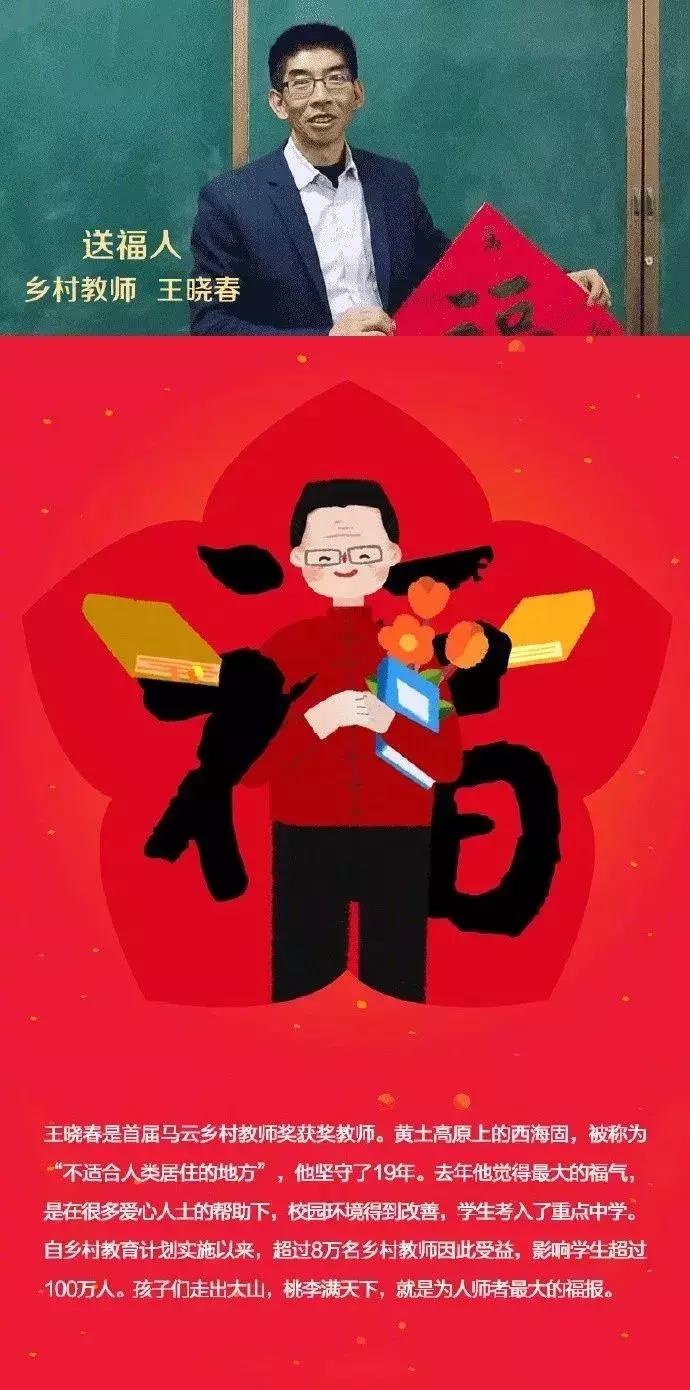 支付宝集福卡敬业福,支付宝集五福敬业福获得方法