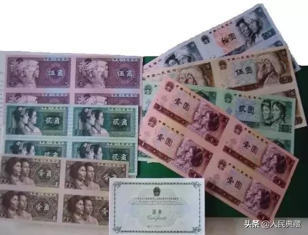 当前发行连体钞有收藏价值吗,人民币连体钞最新拍卖记录