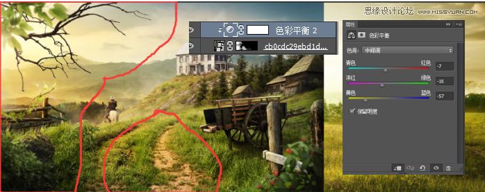 ps化妆品海报设计创意横版电商,化妆品的banner图设计教程