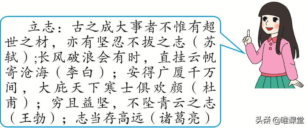 七年级上册语文诫子书阅读视频,诫子书作者诸葛亮七年级上册