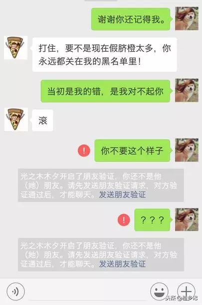 吃到假脐橙,真正的正宗赣南脐橙