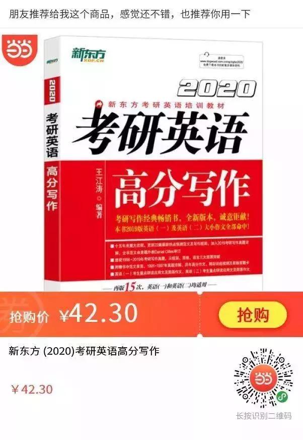 当当300减100优惠券在哪里抢,当当网5元无门槛电子书券免费领