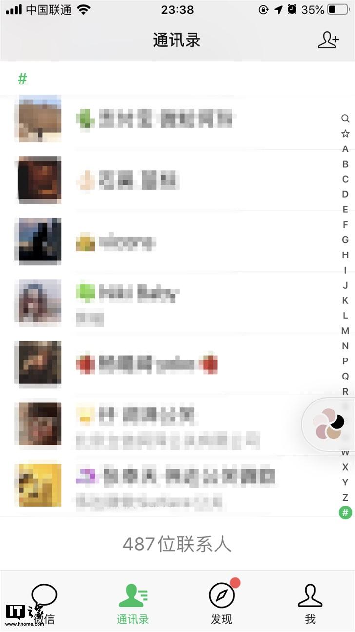 微信好友单日转账上限是多少,微信加好友多久转账才不会限制