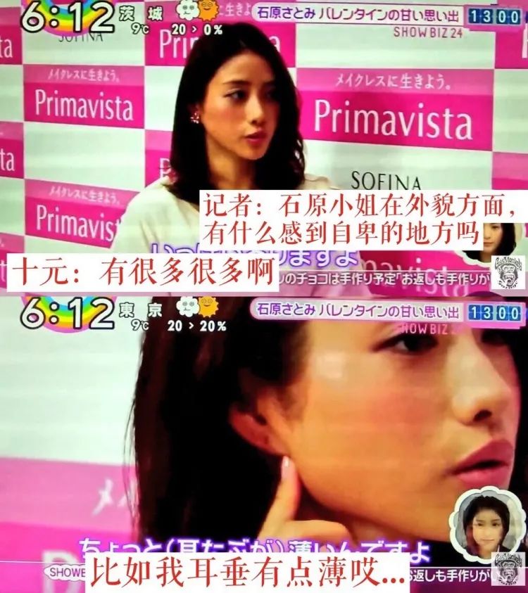 石原里美山下智久演的日本爱情剧,石原里美的男朋友不是山下智久吗