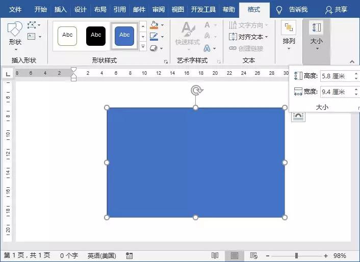 word批量制作名片,怎么用word设计名片