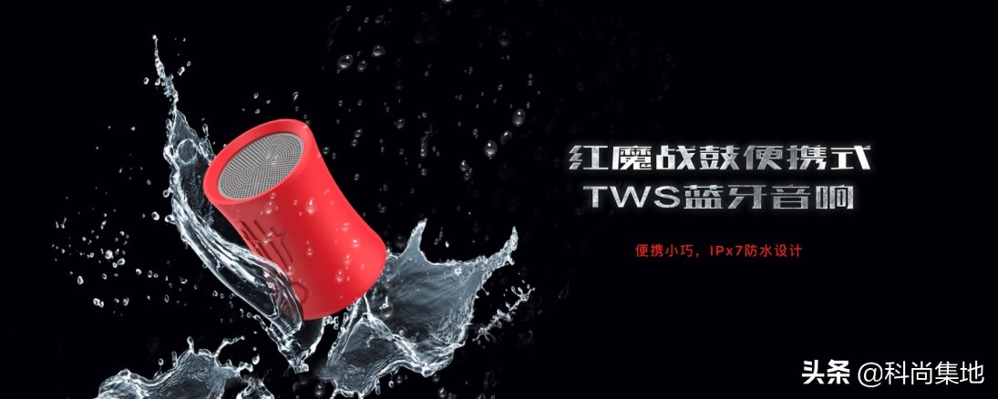 红魔游戏手机3发布会,梦想中的游戏手机红魔3开箱测评