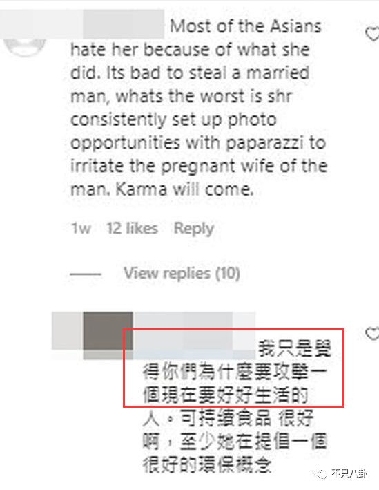 还没完？史上最强小三的狗血连续剧又出新番了……