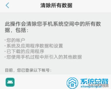 手机连接wifi出现感叹号怎么解决,手机wifi连上出现感叹号怎么办