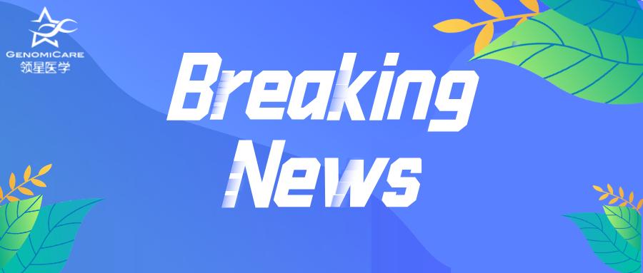 抗癌新药物上市pd1抑制剂,抗癌药pd-l1有副作用吗