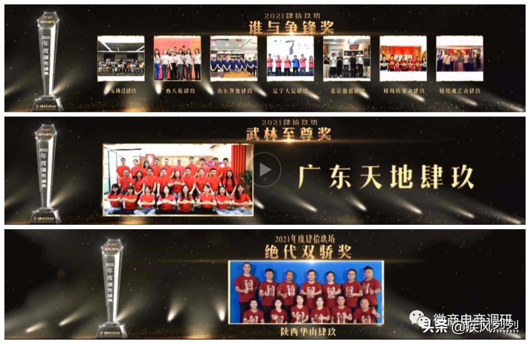 肆拾玖坊:产品生产方茅泉酒业曾是老赖,三级众筹暗藏何种玄机?