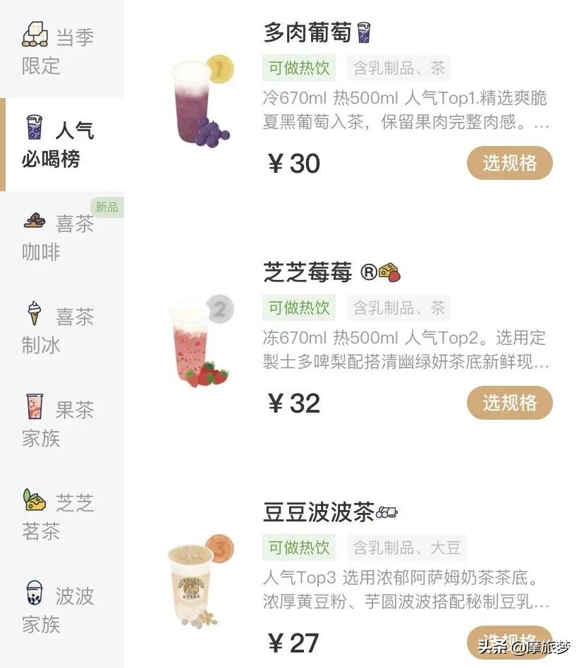 西贝海底捞10元店,徐州海底捞老字号