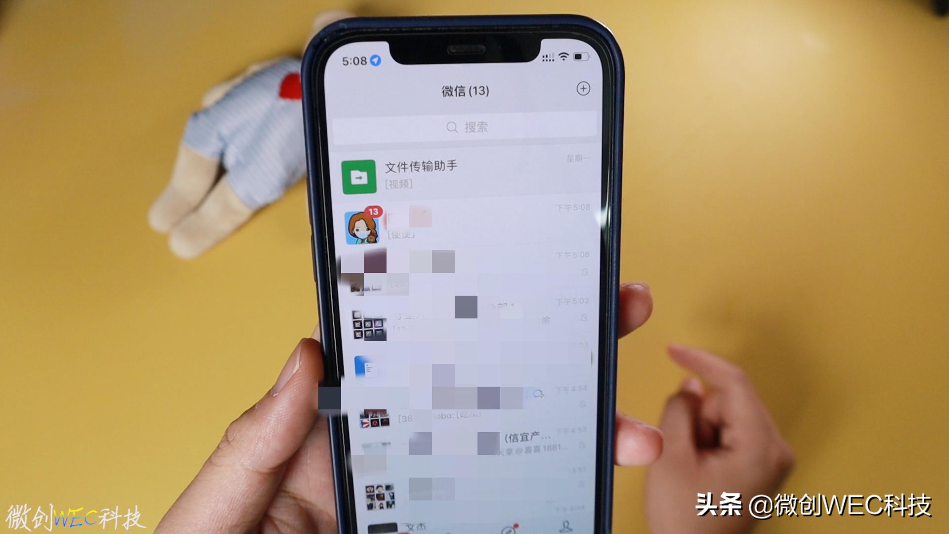 微信有没有同步聊天记录功能,微信新功能能把聊天记录隐藏吗