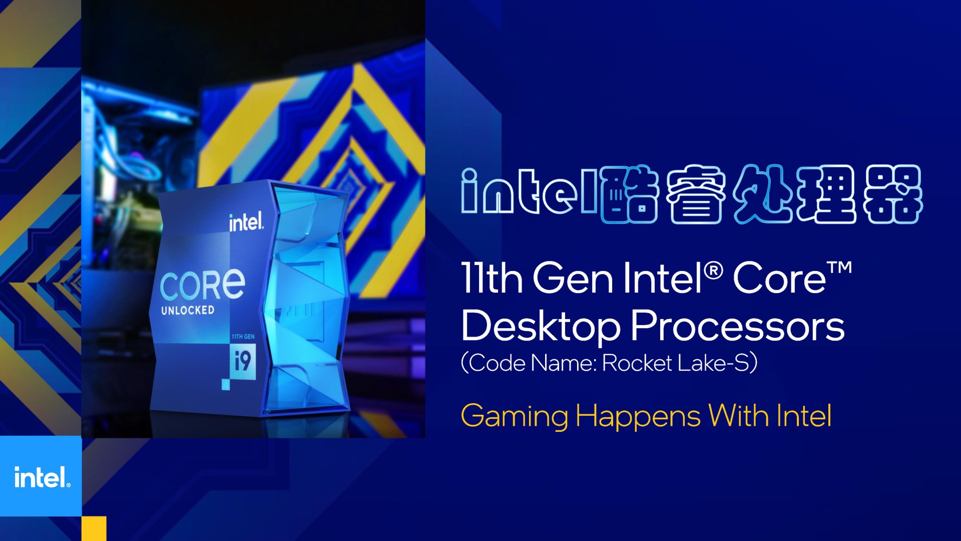 显卡千元以下性价比之王,十一代酷睿显卡对比