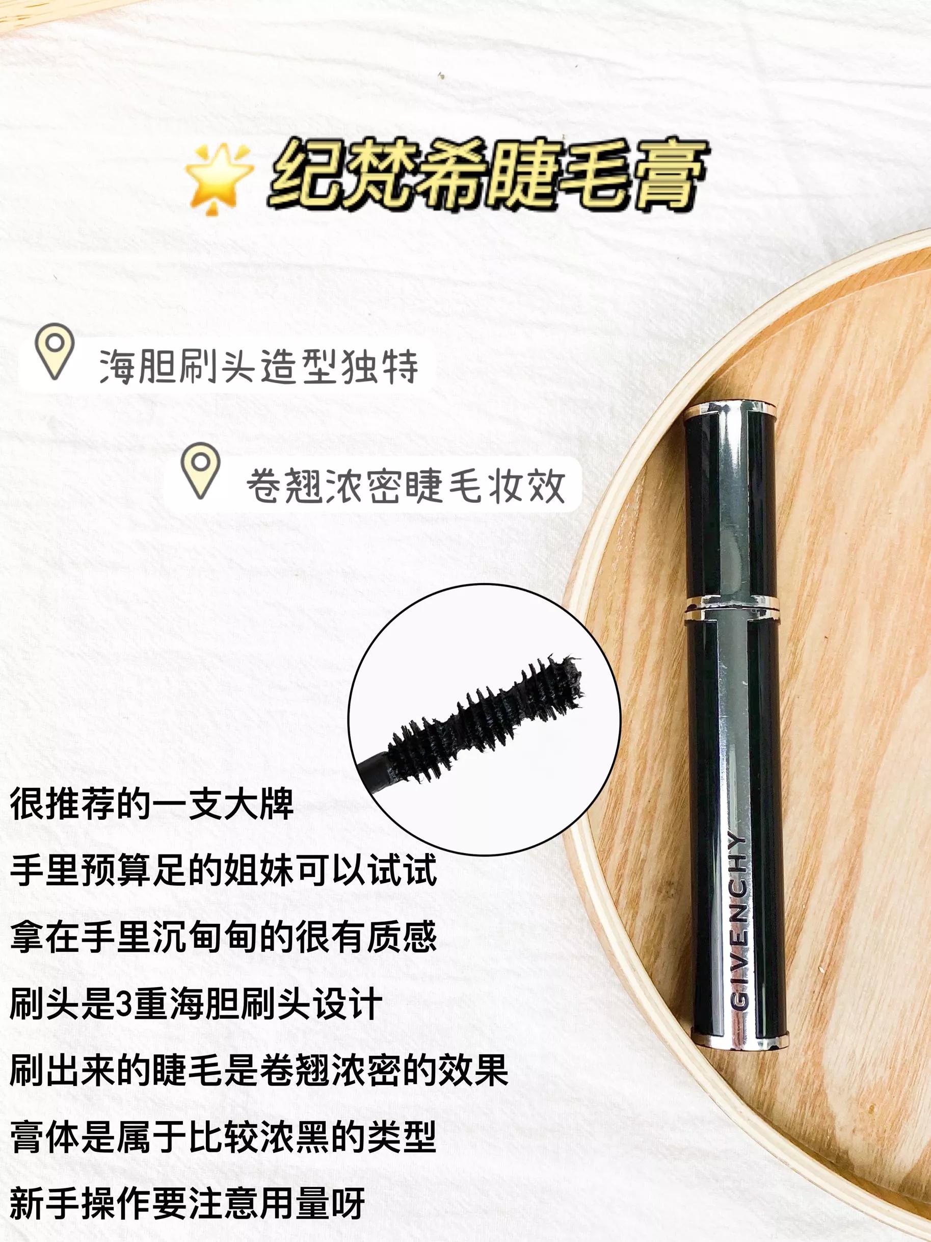 超自然下睫毛推荐睫毛膏,短睫毛睫毛膏