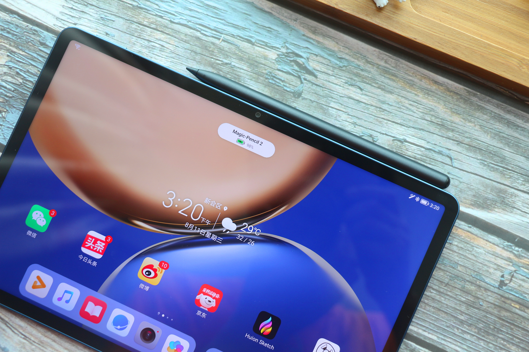 荣耀平板v7pro手写笔功能如何,荣耀平板v7prowifi版和5g版区别