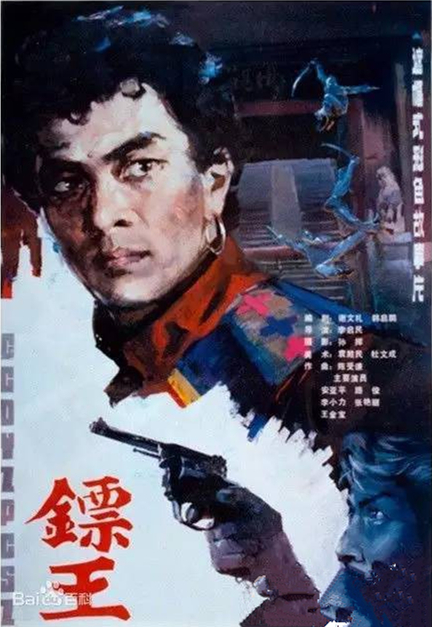 国内80年代电影票房排行榜,中国80年代电影票房排行榜