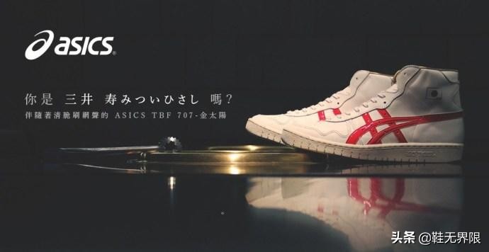 匡威为何成为nba指定球鞋,匡威回归篮球市场