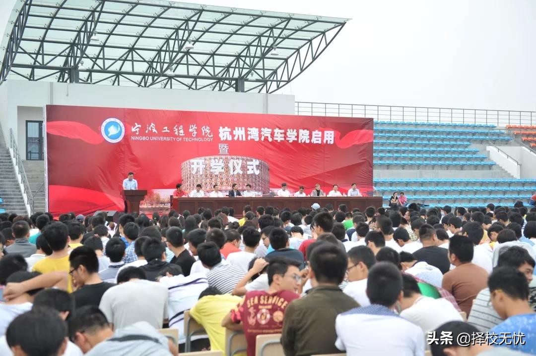 择校无忧余姚校区,择校无忧志愿填写