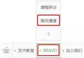 鐝犳睙閽㈢惔鑹烘湳鏁欒偛,鐝犳睙閽㈢惔鏁欒偛缃戜笂璇剧▼