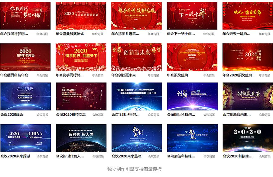 2022年会创意走心活动策划方案,如何撰写公司年会策划方案