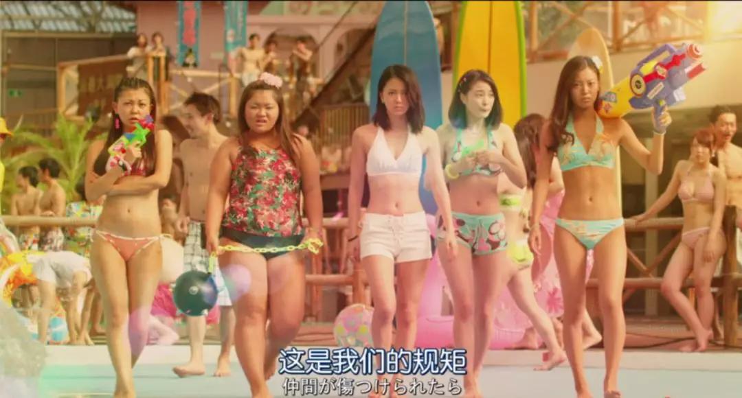 不输原版的日本版《阳光姐妹淘》：90年代日本女高中生的友情