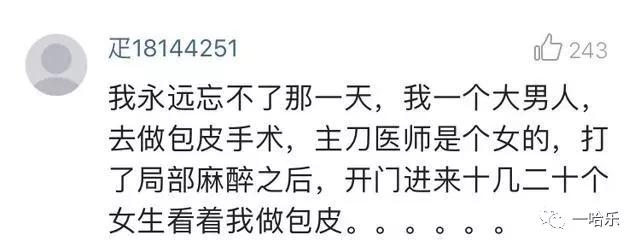 搞笑段子哈哈哈,水猴子搞笑段子