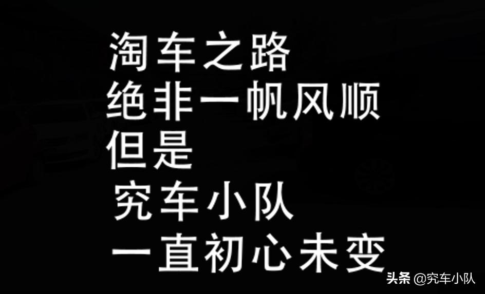 四驱车辨别技巧,四驱车真假辨别