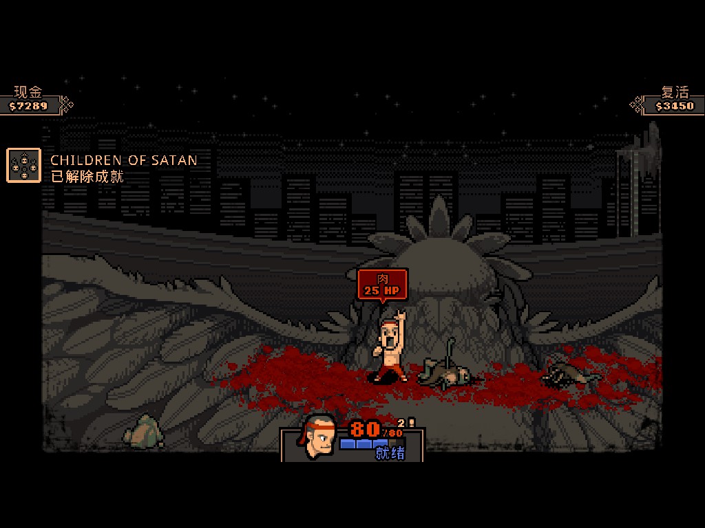 【新游推荐】彩蛋堪比头号玩家的怀旧横版闯关游戏《赤红之街》