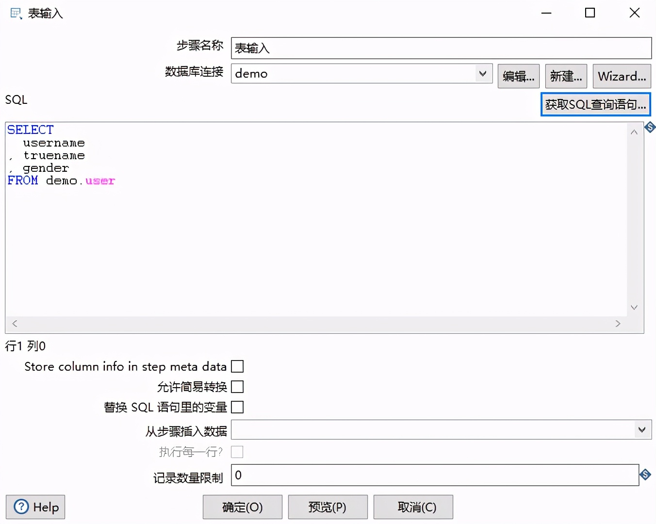 kettle转换mongodb数据,kettle实现数据转换