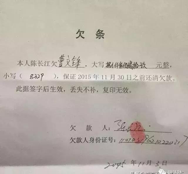 欠条怎么写才能在法律上长期生效,欠条具备几方面才能法律生效