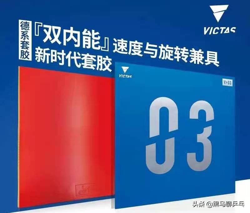 victas如何查真伪,victas评测视频