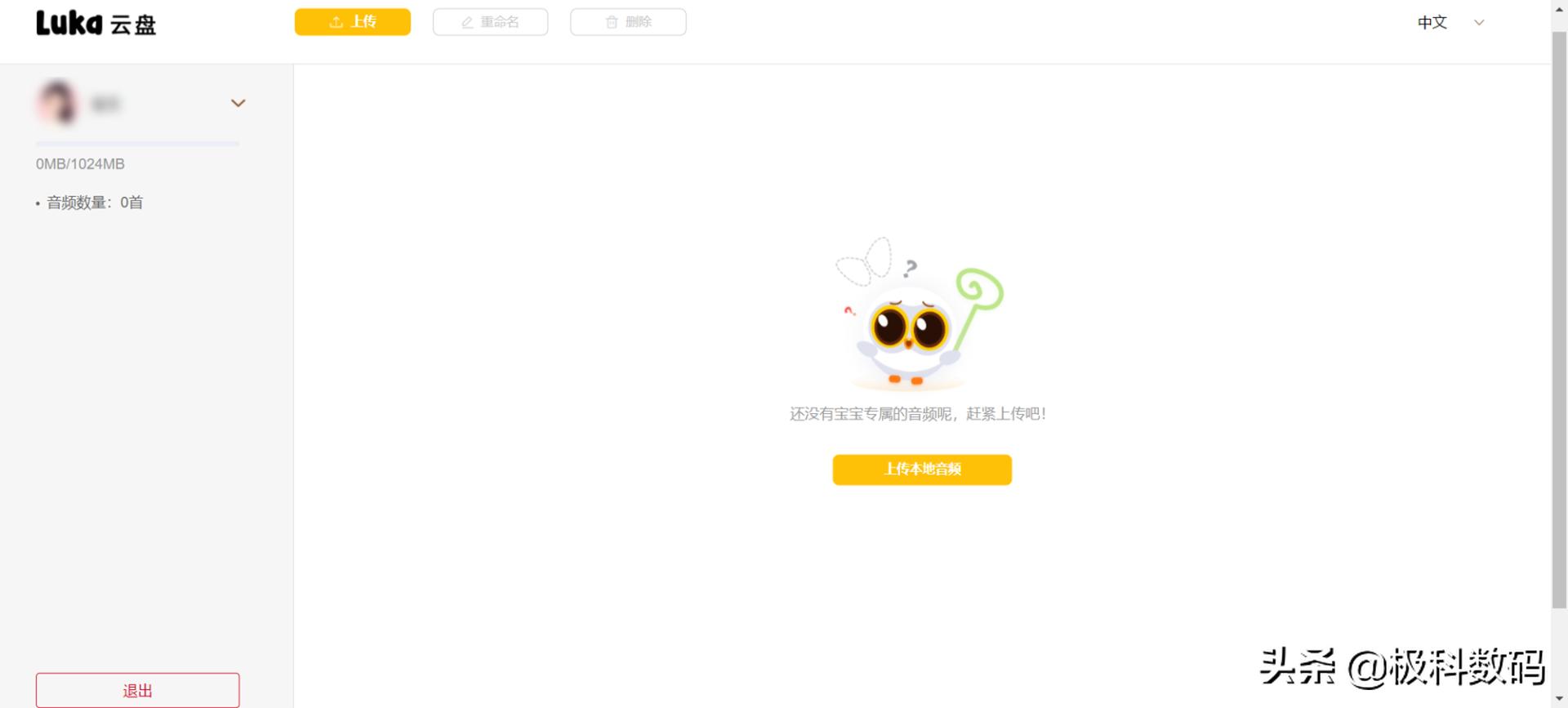 Luka盒你听智能故事机深度体验，迷你轻巧，考虑周到有点不一样