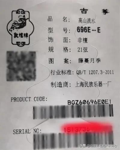 敦煌古筝694kk和694tt有什么区别,敦煌古筝怎么打电话查真伪