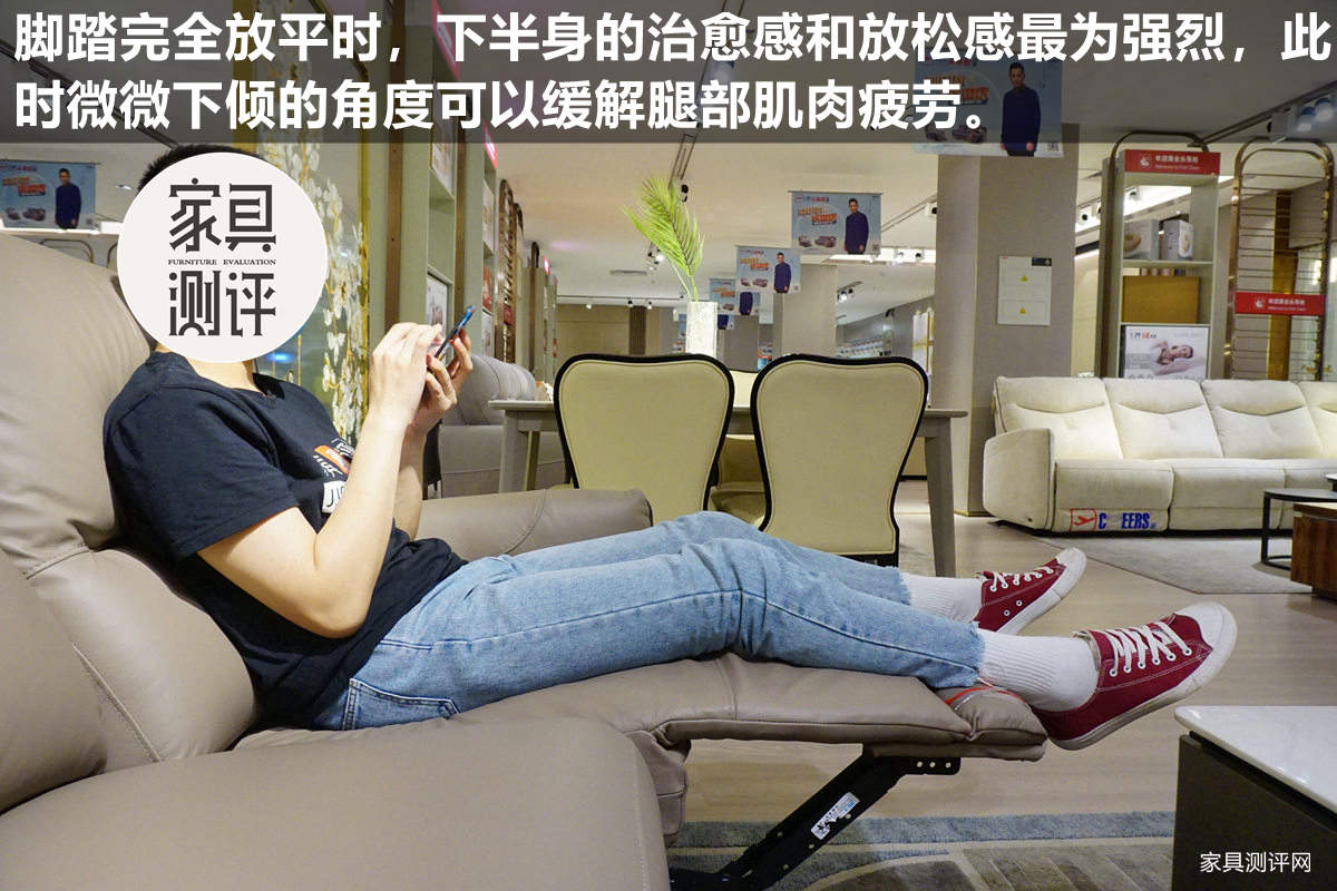 芝华仕头等舱沙发最舒服的一款,头等舱芝华仕沙发测评