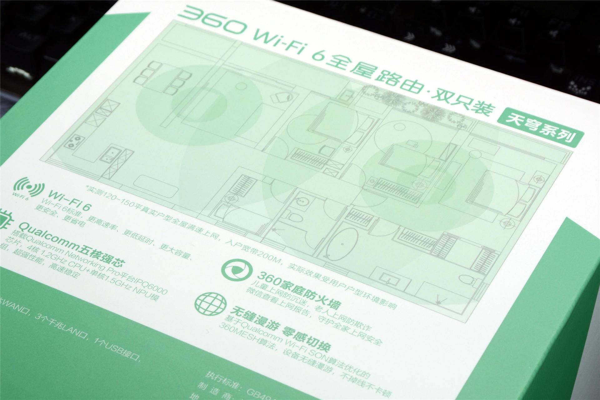 家用路由器选多大面积覆盖,怎么买路由器覆盖面积最大最好