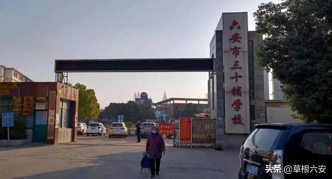 六安有几所毛坦厂中学,六安市毛坦厂中学是重点高中吗