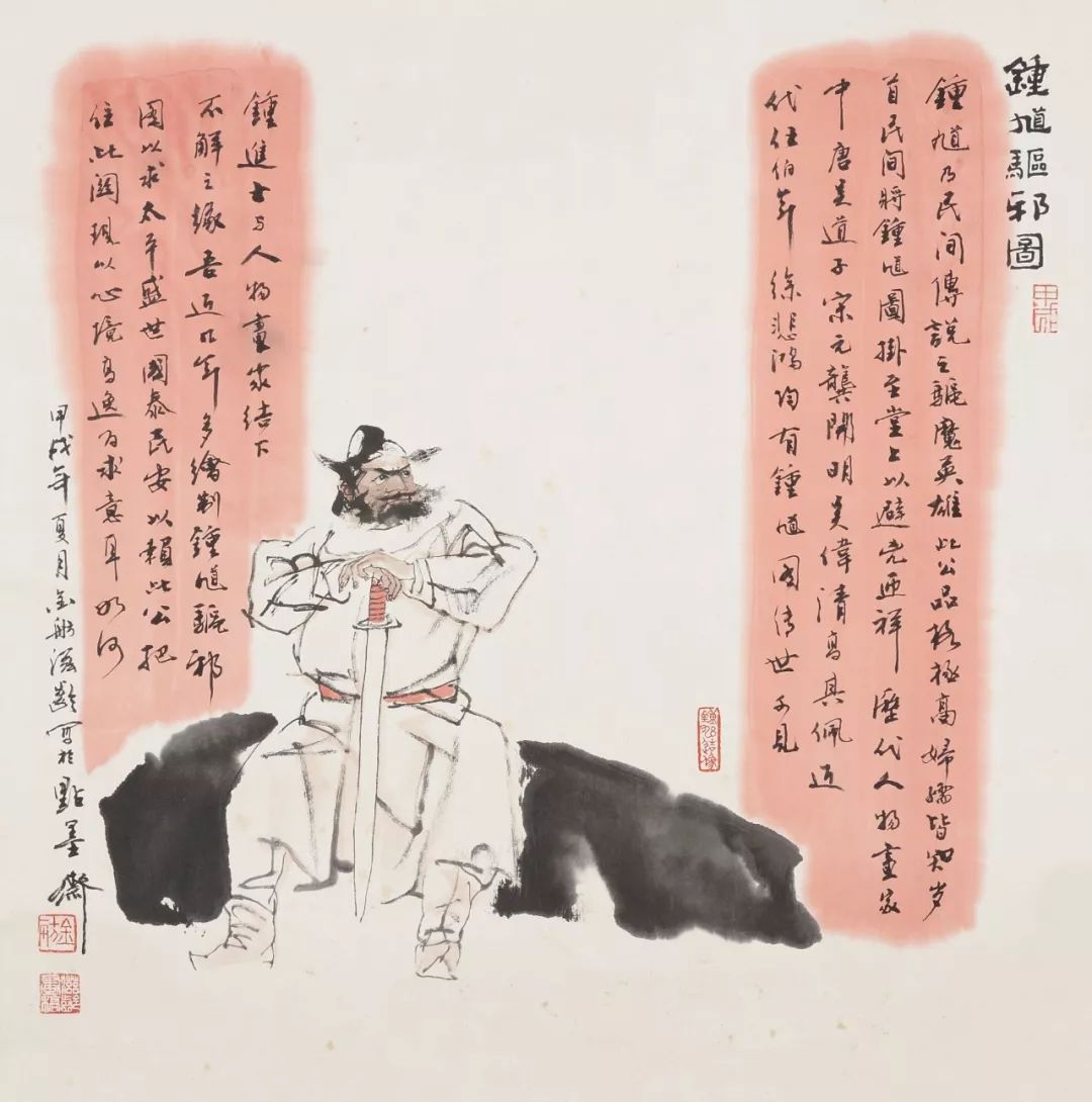 他从一个普通的美术编辑，到成就斐然的专业画家