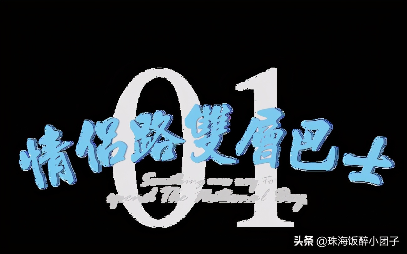 珠海最好的旅游攻略最新,珠海十大绝美夜景