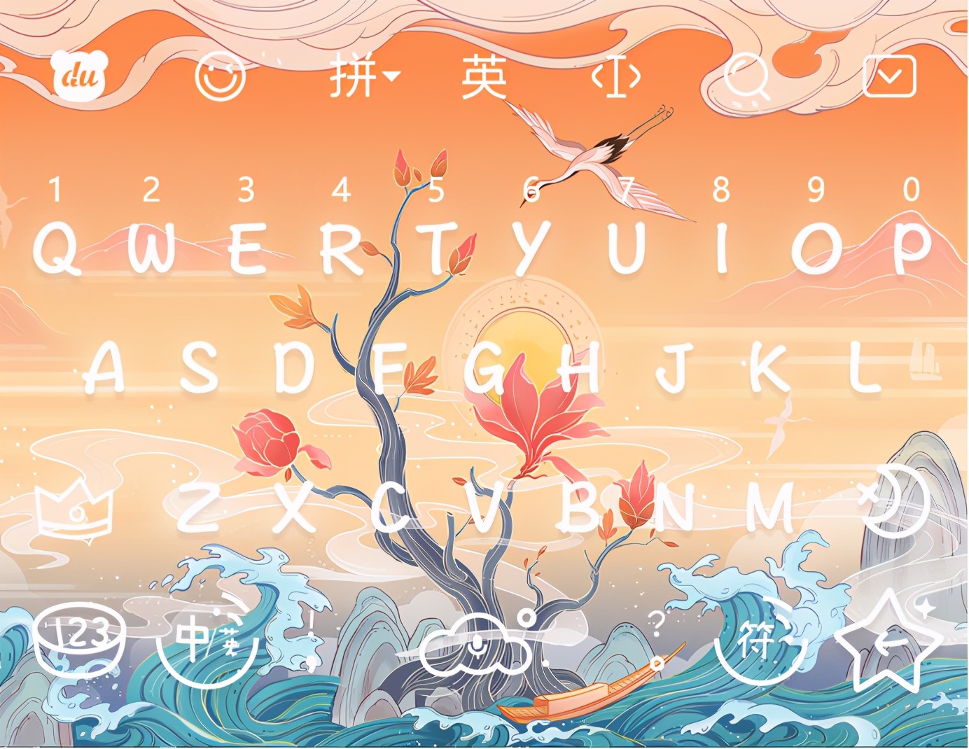 百度输入法哪个皮肤好用,百度输入法最好用的皮肤