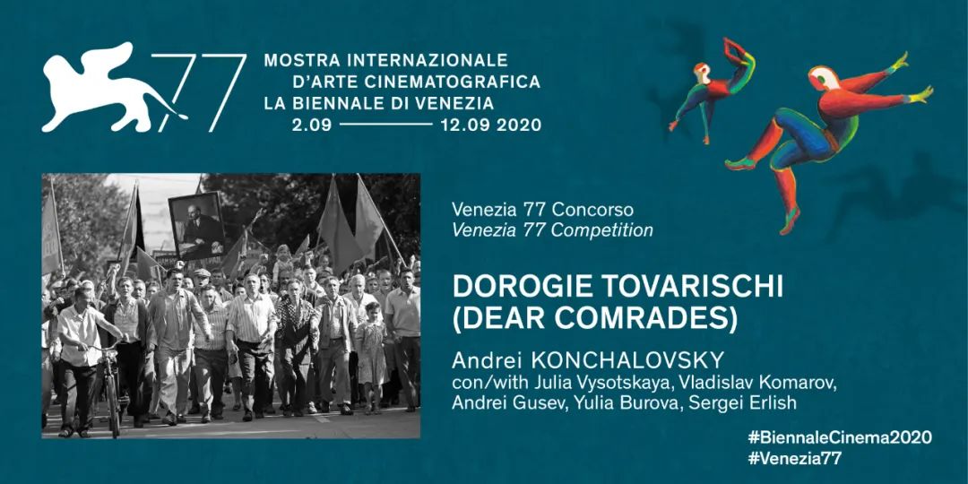 71届威尼斯电影节片单终极解析,2019第76届威尼斯电影节