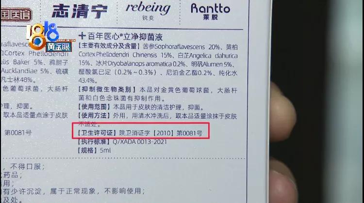 化学药物点痣留下疤,皮肤抑菌膏祛痣