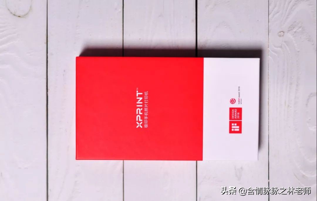 情人节送妹子什么？口袋相片打印机了解一下?