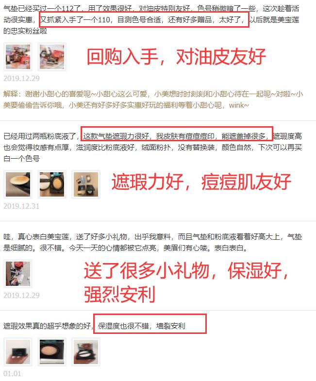 李佳琦推荐了哪些护肤品,李佳琦给男生推荐的一套护肤品