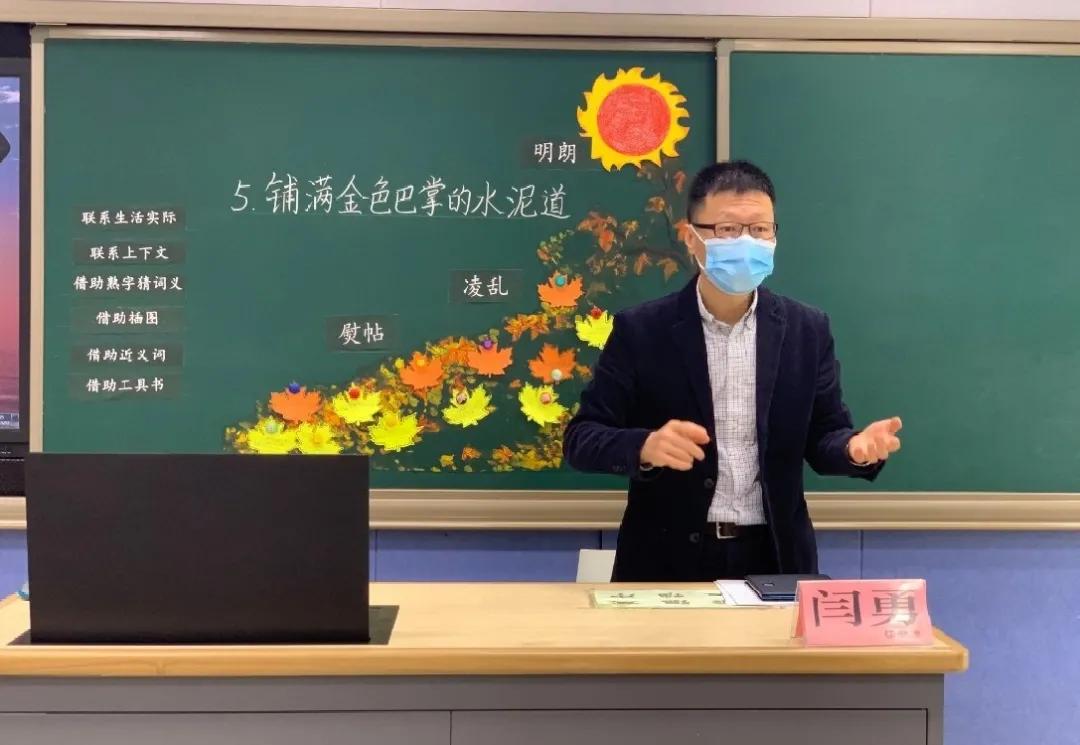 石景山古城第二小学分校,北京市石景山区古城第二小学