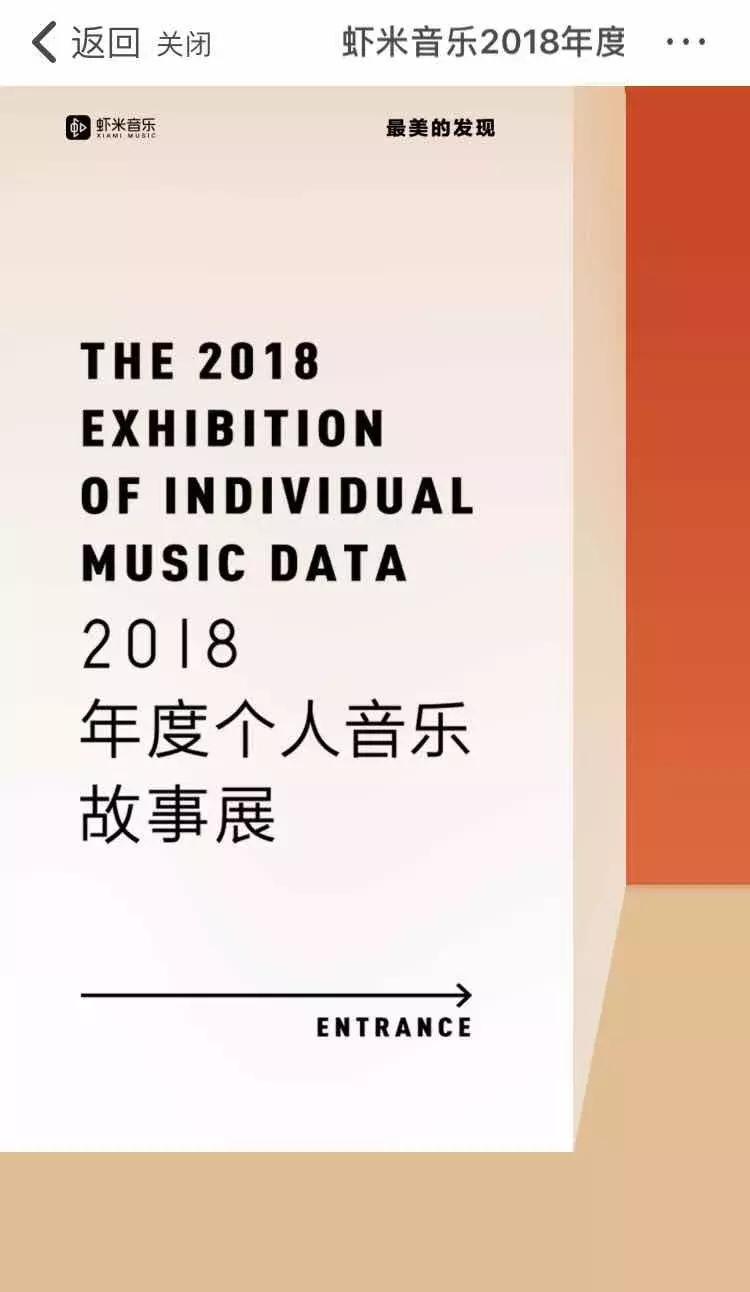 支付宝年度账单出来了怎么办,支付宝年度账单来了又扎心了